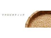 はーびあんずのアルバイト写真2
