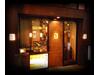 焼酎DINING むく 池袋店のアルバイト