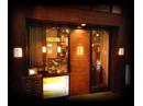 焼酎DINING むく 池袋店のアルバイト