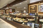 お惣菜のまつおか 伊勢丹新宿店のアルバイト写真(メイン)