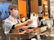 お惣菜のまつおか 伊勢丹新宿店のアルバイト写真2
