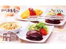 CASA 高崎スズラン店のアルバイト