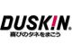 経験は不問です。(富山県黒部市)