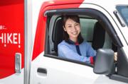 株式会社ヨシケイ茨城 鹿嶋営業所のアルバイト写真2