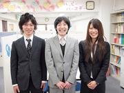 明光義塾 京成小岩教室のパート求人