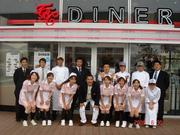 TBC DINER 川崎ラゾーナ店のパート求人
