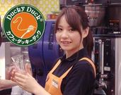 ダッキーダック新三郷店のパート求人