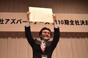 アズハイム横浜いずみ中央 介護付有料老人ホーム(パート)(ケアスタッフ)のアルバイト写真3