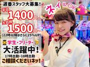 ニュー後楽園