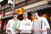 鳥元 コラル三鷹店のアルバイト写真(メイン)