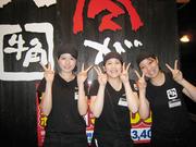 炭火焼肉 牛角 やよい坂店のパート求人