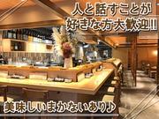 天麩羅すえ廣 夜スタッフのアルバイト写真(メイン)
