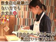 天麩羅すえ廣 夜スタッフのアルバイト写真2
