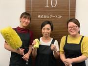 株式会社アーネスト_板橋本町のアルバイト写真(メイン)