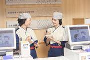 はま寿司 綾川店のアルバイト写真1