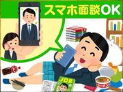 UTエイム株式会社(AIM-F1308330-03)dのアルバイト写真(メイン)