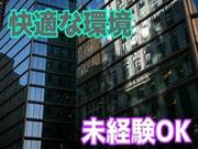 ディーピーティー株式会社(仕事NO:a11ahh_03b)のアルバイト写真(メイン)