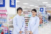 ダイエー三ツ境店(登録販売者)のアルバイト写真(メイン)