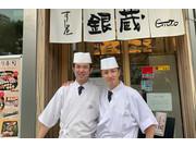 すし屋銀蔵 武蔵中原店のアルバイト写真2