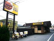 カレーハウスCoCo壱番屋 長浜8号バイパス店のアルバイト小写真1