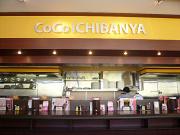 カレーハウスCoCo壱番屋 長浜8号バイパス店のアルバイト小写真3