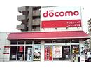 ドコモショップ おもろまち店のアルバイト