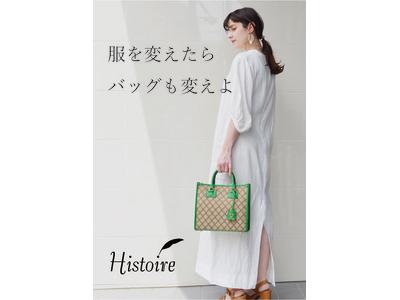 ma chere Cosette 渋谷ヒカリエ店の大写真