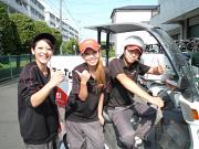 銀のさら 海老名店のアルバイト求人写真1