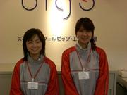 スポーツクラブ ビッグ・エス 木更津店のパート求人