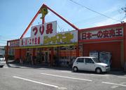 ジャイアント 千葉店のパート求人