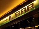 PRONTO IL BAR���ۃt�H�[�����X�̃A���o�C�g