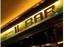 おしゃれなCAFE、かっこいいBAR、両方働けちゃうよ♪(有楽町、東京)