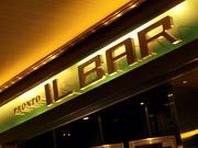 PRONTO IL BAR国際フォーラム店のパート求人