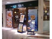 PRONTO IL BAR国際フォーラム店のアルバイト求人写真2