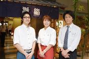 雛鮨 西銀座のパート求人