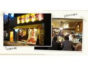 太陽のトマト麺 四谷2丁目支店