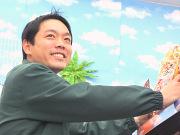 ナンバホームセンター備中高松店のアルバイト写真3