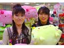 Passport イオン水戸内原店 580のアルバイト