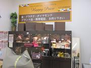 ハッピープライス ピアゴ焼津大覚寺店のパート求人