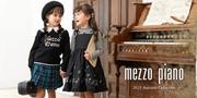 mezzo piano 天満屋岡山店のパート求人