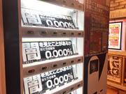 株式会社ロイ電器 買取販売市場ムーラン横浜西口店10のアルバイト小写真3