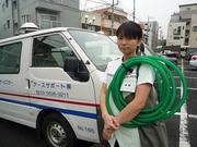アースサポート彦根(入浴スタッフ)のパート求人