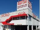 二木ゴルフ 木更津店のアルバイト