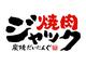 元気で明るい方大歓迎!(沖縄県島尻郡)