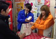 ケータイキング六ッ川店のパート求人