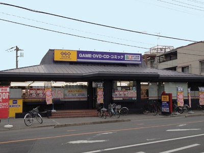 株式会社ウェアハウス ゲオ 川口前川店の大写真