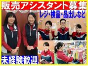 二木ゴルフ 中古&OUTLET (春日部店)のアルバイト写真(メイン)