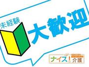 TKM_株式会社ネオキャリア 高松サテライト(香川県高松市エリア28)のアルバイト写真(メイン)