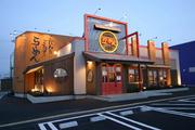 三宝亭 新保店のアルバイト写真(メイン)