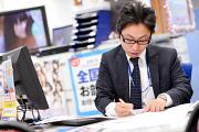 株式会社アパマンショップホールディングス(株式会社アパマンショップリーシング本社勤務)のアルバイト小写真3